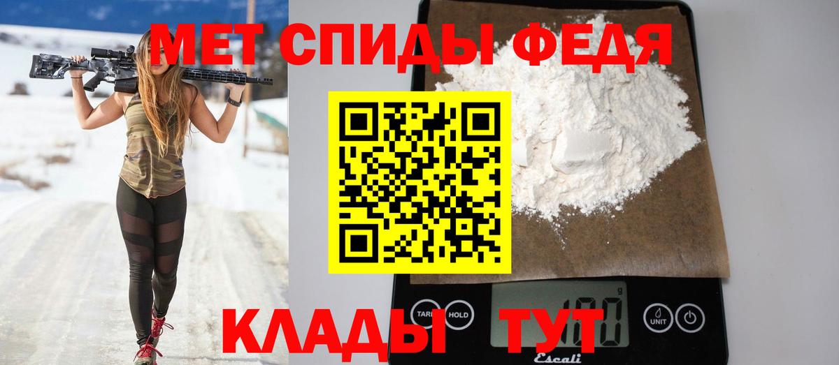 АМФ  АМФ  Новоалтайск  Вход с VPN  АМФЕТАМИН 97% 