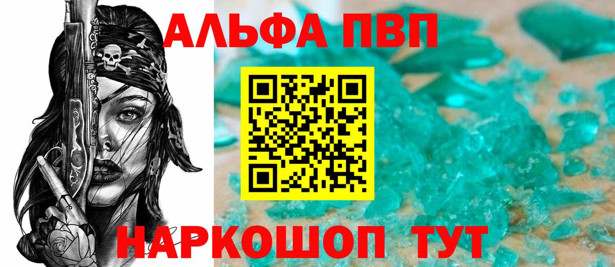 A-PVP СК Новоалтайск