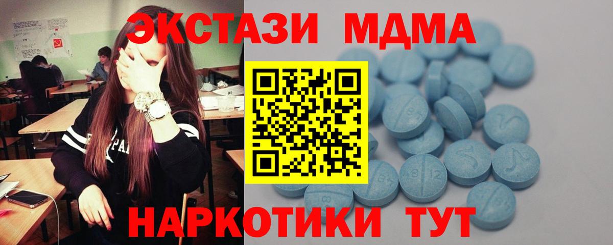 ЭКСТАЗИ Cube Новоалтайск