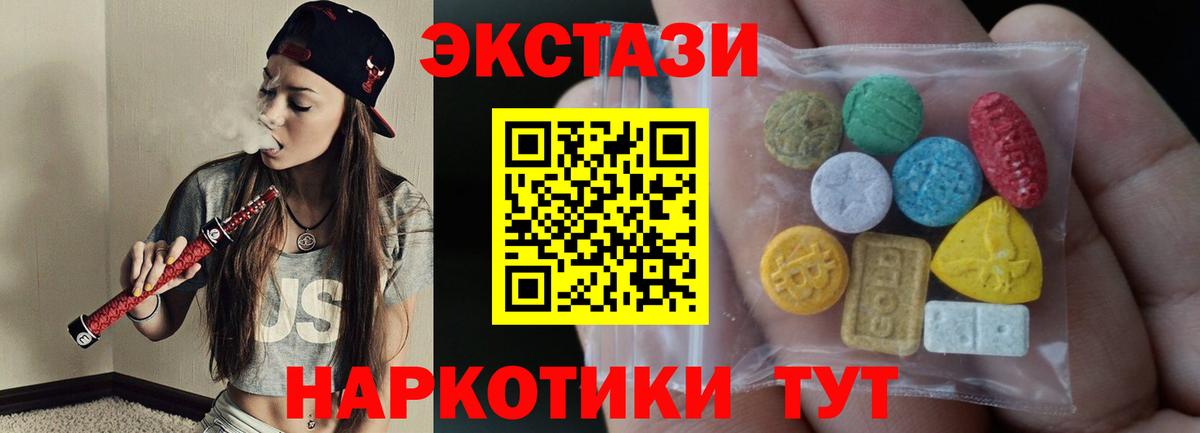 Новоалтайск  ОМГ ОМГ онион  Вход с VPN  ЭКСТАЗИ бентли  Ecstasy круглые 