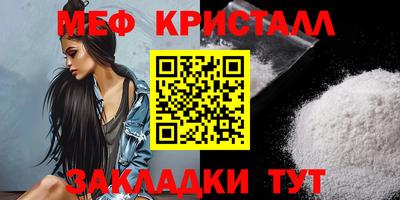 круглые Татарск