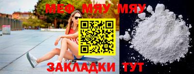 кокаин премиум Тара