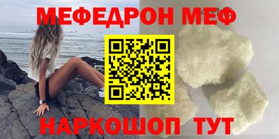 круглые Татарск