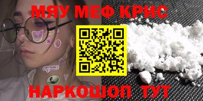круглые Татарск