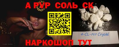 кокаин премиум Тара