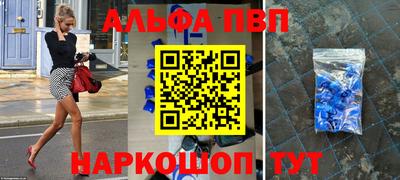 spice Тверь