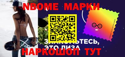 spice Тверь