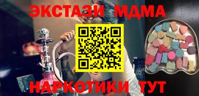 кокаин премиум Тара