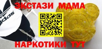 кокаин премиум Тара