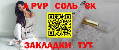 кокаин премиум Тара