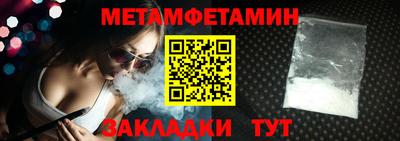 кокаин премиум Тара