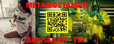 spice Тверь