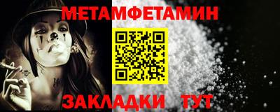 кокаин премиум Тара