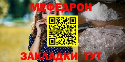 кокаин премиум Тара