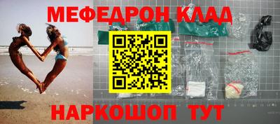 кокаин премиум Тара