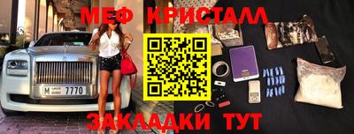 кокаин премиум Тара
