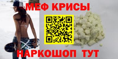 spice Тверь