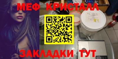 круглые Татарск