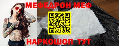 spice Тверь
