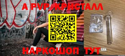 круглые Татарск