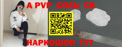 кокаин премиум Тара