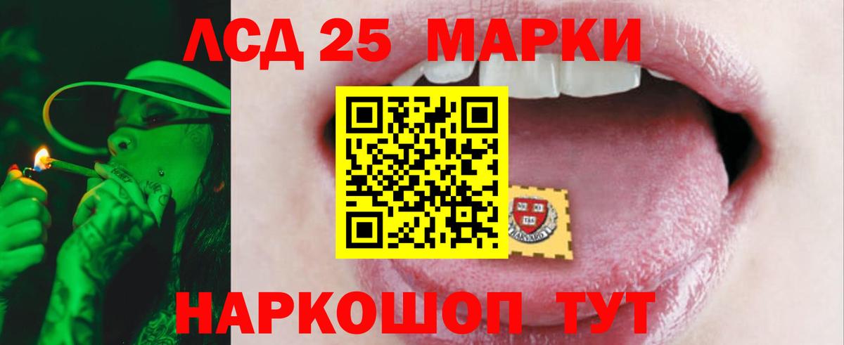 Лсд 25 экстази ecstasy  Вход с VPN  Лсд 25 экстази кислота  LSD-25 экстази  Новоалтайск 