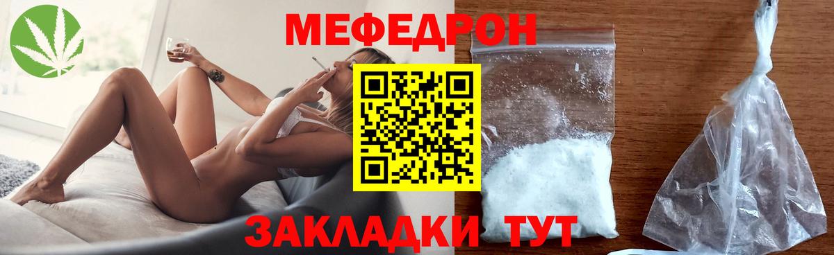 Меф кристаллы Новоалтайск