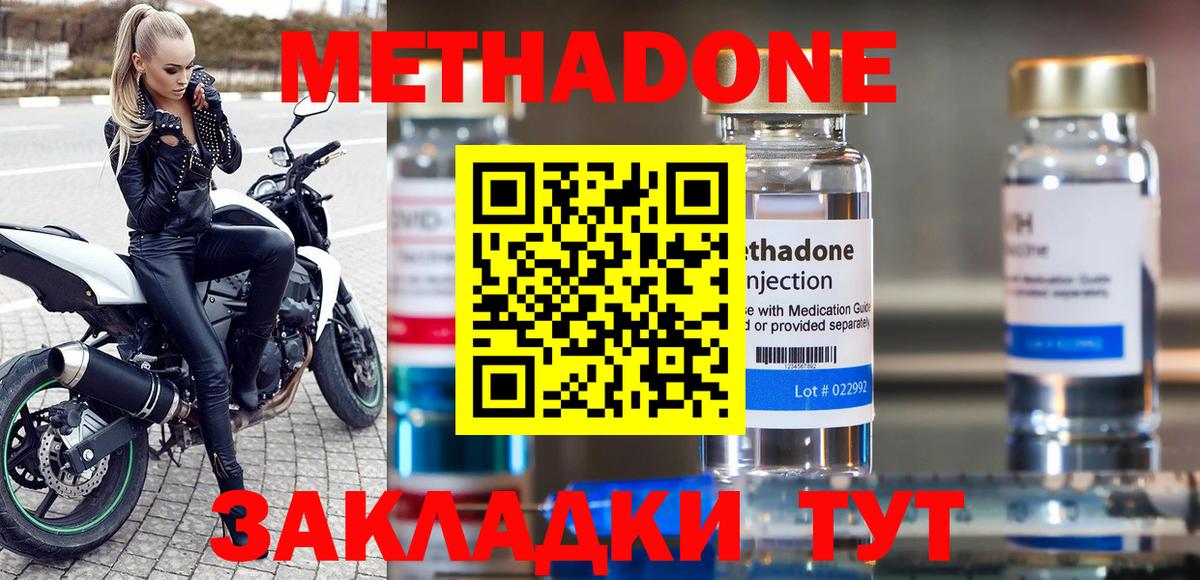 ГЕРОИН Новоалтайск
