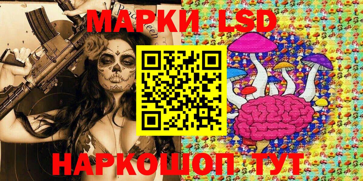 Новоалтайск  Марки 25I-NBOMe 1,5мг  цена наркотик  Вход с VPN 