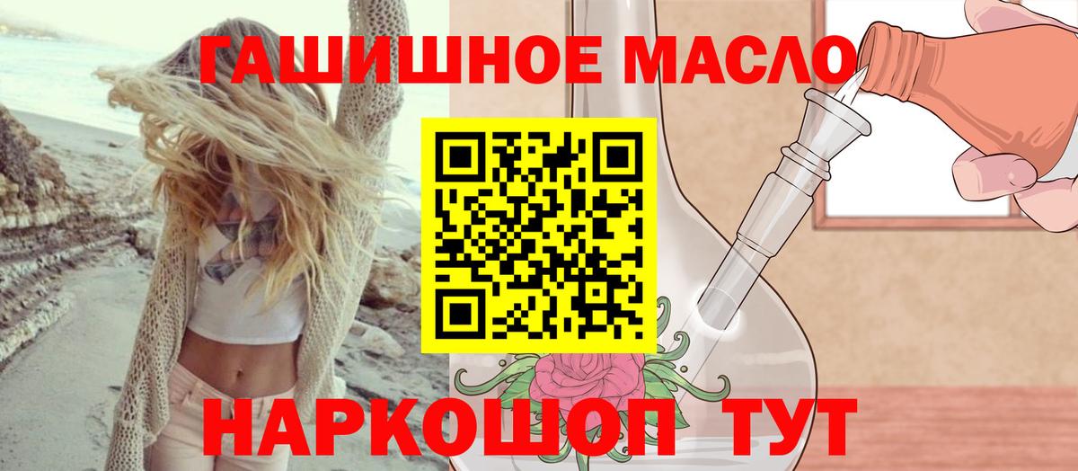 ТГК вейп с тгк  мега вход  Вход с VPN  Новоалтайск  ТГК Wax 