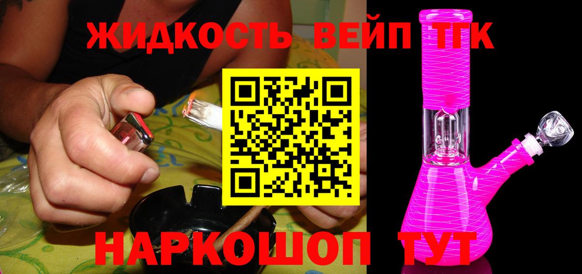 Alpha PVP СОЛЬ   Канабис  МЕТАМФЕТАМИН  ГАШ  Новоалтайск  КОКАИН  Вход с VPN  Меф МЯУ МЯУ  