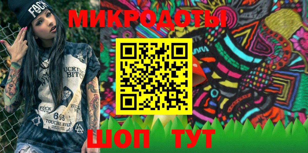 Новоалтайск  Псилоцибиновые грибы MAGIC MUSHROOMS  Вход с VPN 