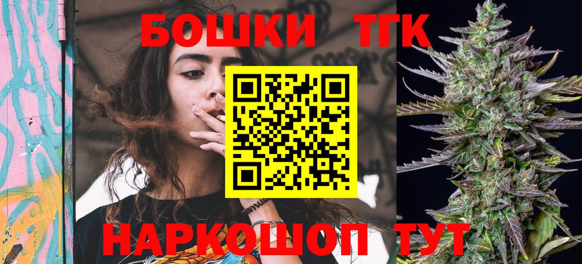 Канабис ГИДРОПОН Новоалтайск
