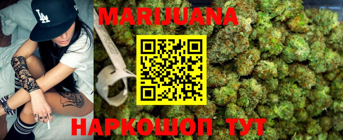 Каннабис Bruce Banner  МАРИХУАНА планчик  Новоалтайск  Вход с VPN 